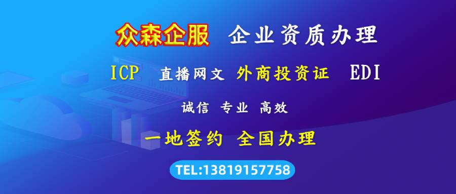 ?醫(yī)療器械網(wǎng)絡(luò)交易服務(wù)第三方平臺(tái)備案辦理指南